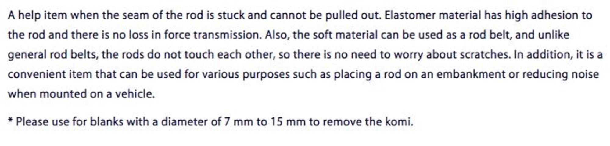 Jackson Rod Egg VeľKosť S High Grip Rod Seperator Pu (9977)-image