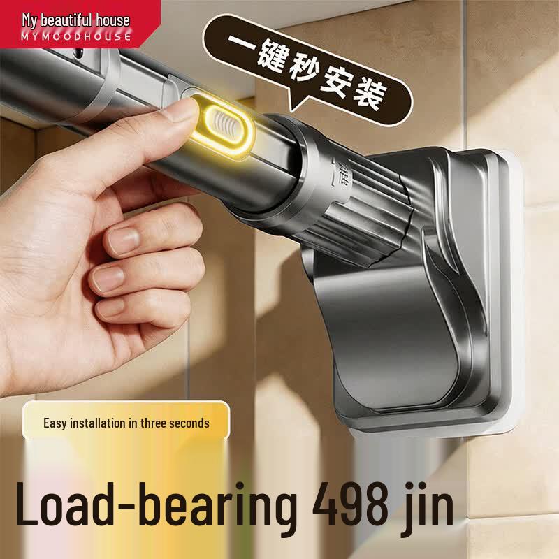 Telescopic No-Drill Shower/Curtain Rod