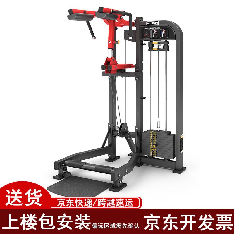 Hongda Kaisheng Professional Gym Strength Training Equipment