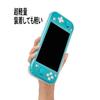 yufulai Nintendo Switch Lite Full Protective PC Clear Full Compatible with Nintendo Ultra Easy to Install and Protective Bumper Case, Cover, Switch,