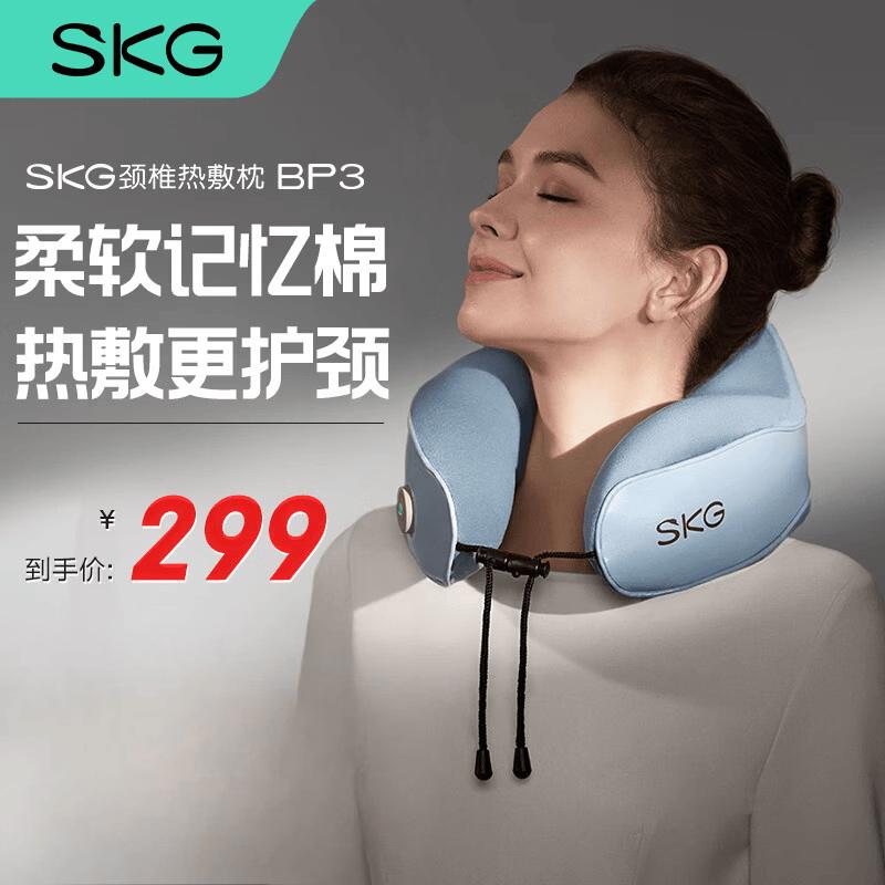 

SKG BP3 Heated U-shaped Neck Pillow CN plug (adapter included)