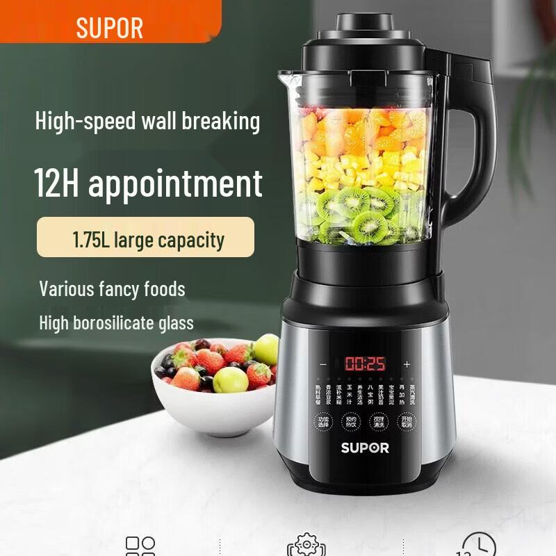 SUPOR ZMD Multi-function Heating Blender & Food Processor CN plug (adapter included)