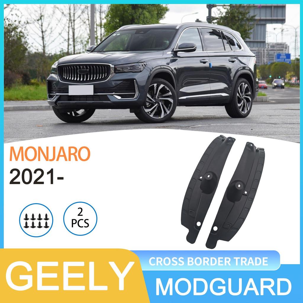 Rear Wheel Liner Fender for 2021 Geely Xingyue/Monjaro