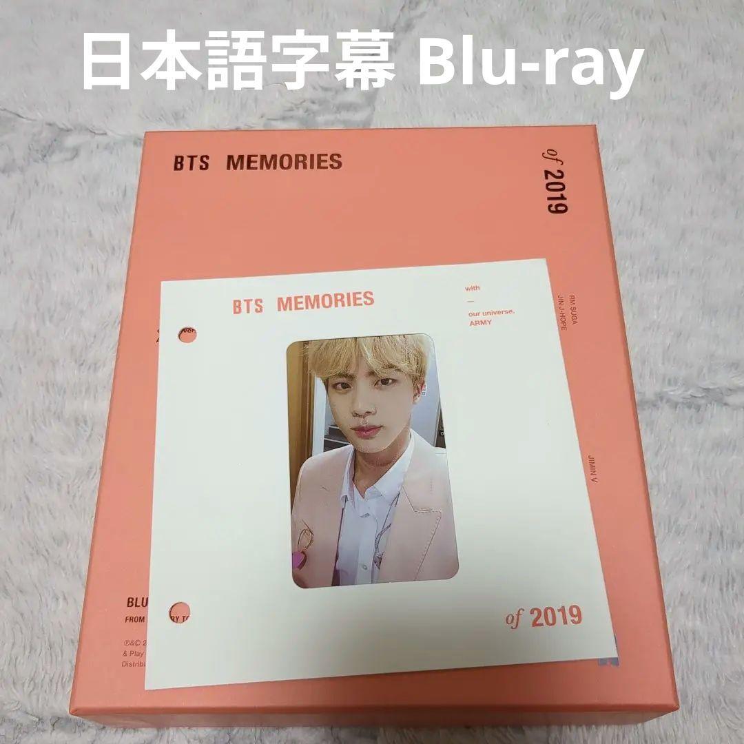 

[USED] BTS memories 2019 JIN trading cards Blu-ray with Japanese subtitles
