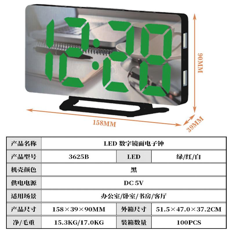 mirror digital display LED alarm clock multi-function sleepy luminous temperature desktop for students