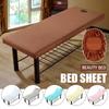 Beauty Table Massage Cover Spa Bed Salon Couch Elastic Sheet Universal Bedding