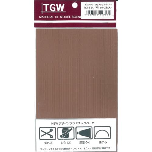 

Tsugawa Yoko NDP3 Brick 150 (2 pieces)