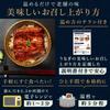 Hamanako Unagi Tanaka Mother's Day Gift Box Grilled Eel 2 Pieces 170–190g Cut Unagi with Mother's Day Card