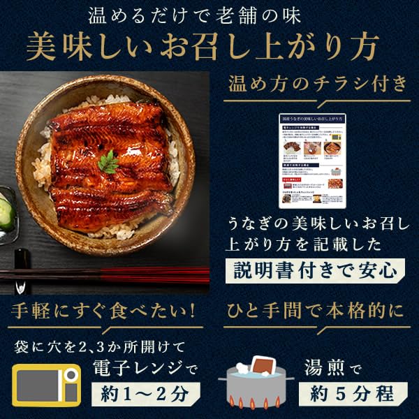 Hamanako Unagi Tanaka Mother's Day Gift Box Grilled Eel 2 Pieces 170–190g Cut Unagi with Mother's Day Card