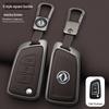 Fits Dongfeng Fengshen AX7/AX3/AX4/AX5 and Fengdu MX5/A30 Key Fob Shell