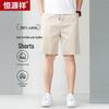 Hengyuanxiang Men's Summer Quick-Dry Casual Pants