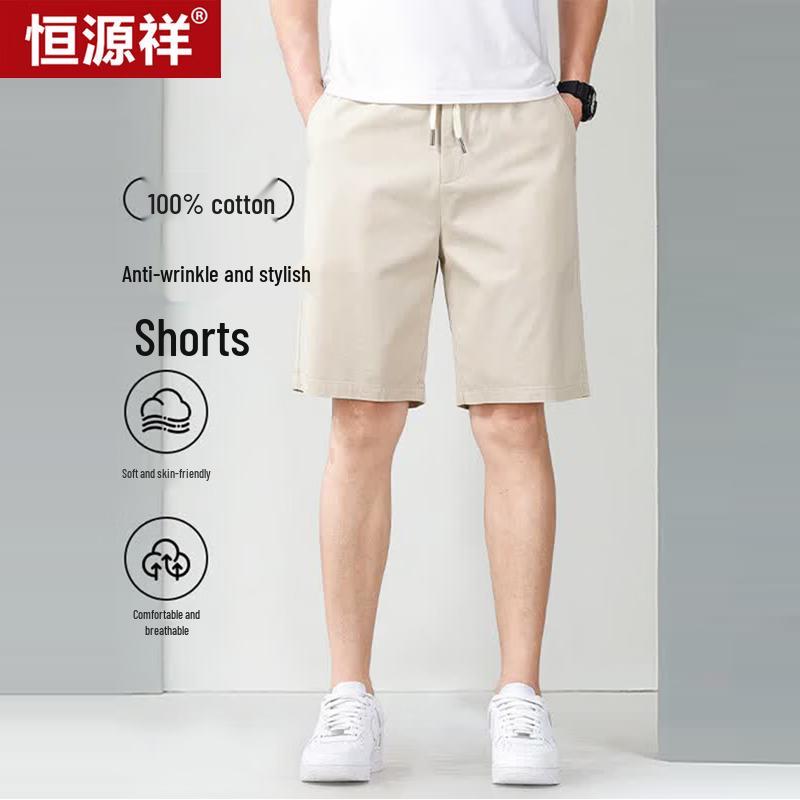 Hengyuanxiang Men's Summer Quick-Dry Casual Pants