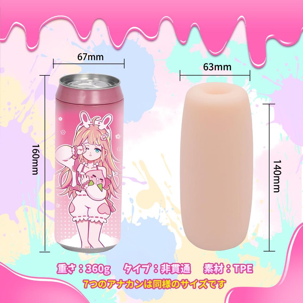 Onahole Seven Color Can Girl Plus Ona Cup Onahole Male Onani Popular Herring Roe G Spot Slow Type Famous Repeat Adult Toys Adult Goods Seven Color Can