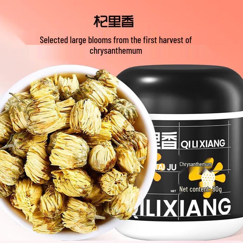 Qilixiang 80g Fetal Chrysanthemum Tea (Round Can)