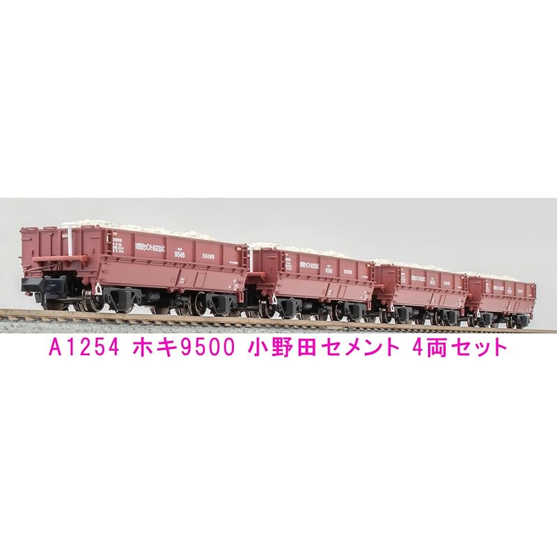 Micro Ace N Gauge Hoki9500 Onoda Cement 4 Car Set A1254 Model Railway Freight Car