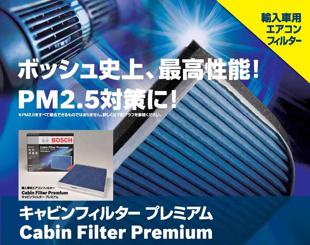 BOSCH Premium Cabin Filter for Imported Cars, BMWCFPR-BMW-2