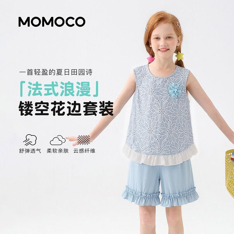 MOMOCO Girls  Sweet Sleeveless Set 90
