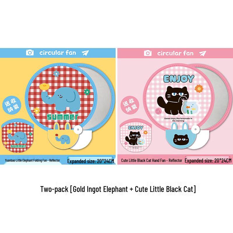 LIEI Fabric Cartoon Folding Fan