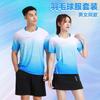 Unisex Kids Youth Badminton Sports Set Training Outfit With Custom Print Boys Girls