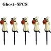 1-5PCS Solar Outdoor Yard Halloween Pumpkin Light Resin Craft Garden Ghost Festival Atmosphere Decoration Yard Stake Insert