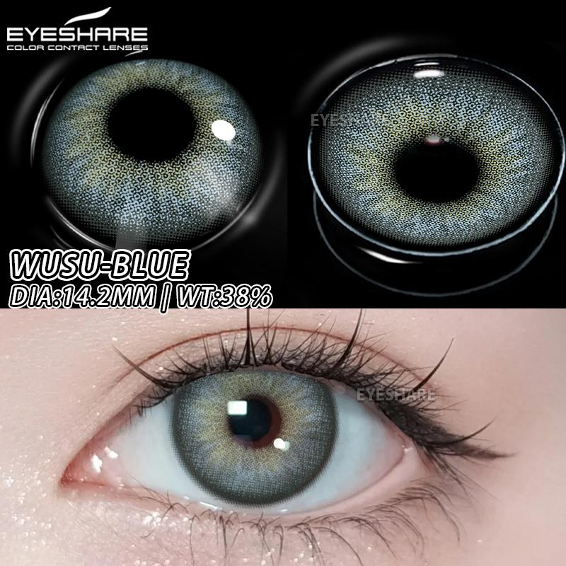 Eyeshare 1 Pair of Stylish Color Contact Lenses Bright Blue Soft Lenses Green Contact Lenses Annual Brown Glasses Lenses Gray Beauty Contact Lenses