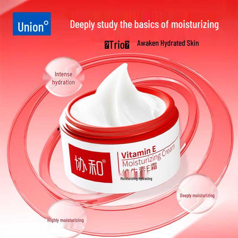 Xiehe Vitamin E Cream 50g