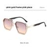 New Men's Sunglasses, Sun Glasses, Fashion Versatile Decorative Sunglasses for Women