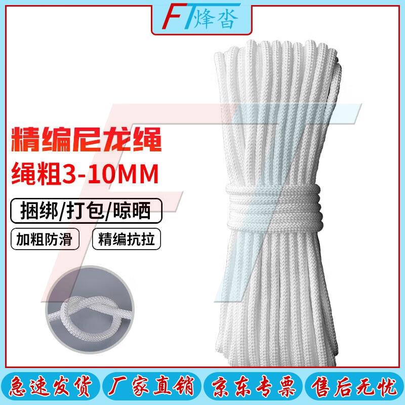 Fengta Heavy-Duty Nylon Binding Rope