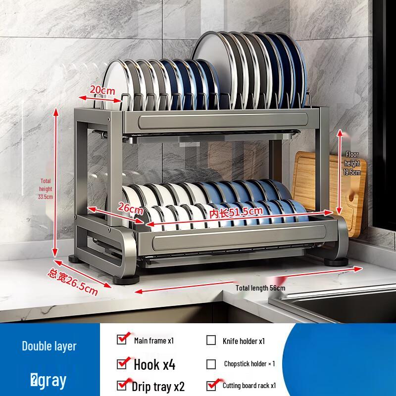 Kitchen Dish Drying Rack