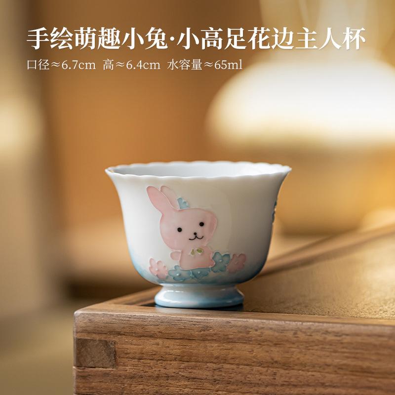 

65ml Hand-painted Cute Little Rabbit Teacup Traditional Tea Bowl Cup For Tea Tea-tasting Personal Cup Chazhan Master Cups Teaset