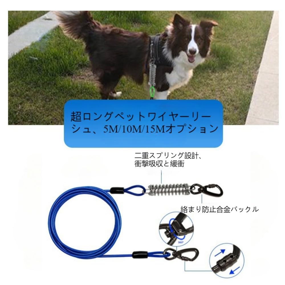 YYKSYDPT 5m Steel Wire Dog Leash with Buffer and Locking Heavy Duty Leash for Medium and Large Dogs Carabiner, (Green, 5m)