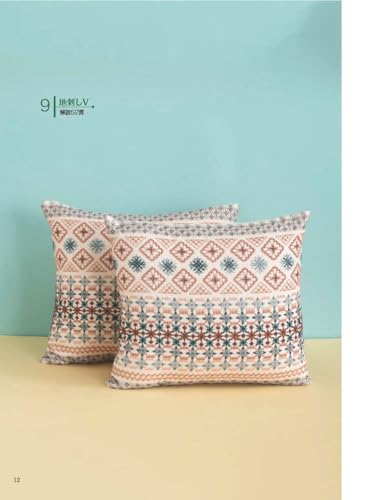 French Embroidery and Designs 155 Cushion Special 2