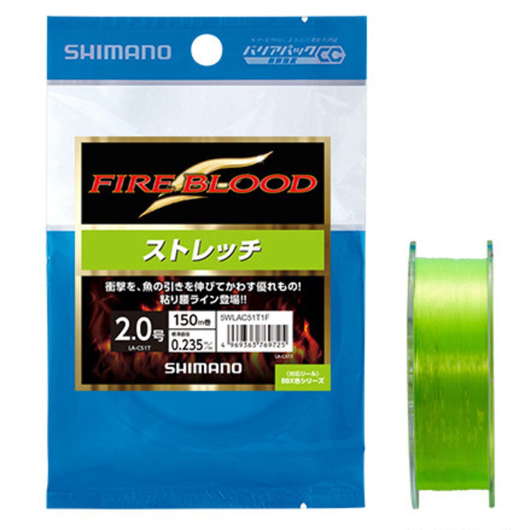 

SHIMANO Нейлоновая леска Fireblood Stretch Suspend 2020 150м Iso LA-C51T