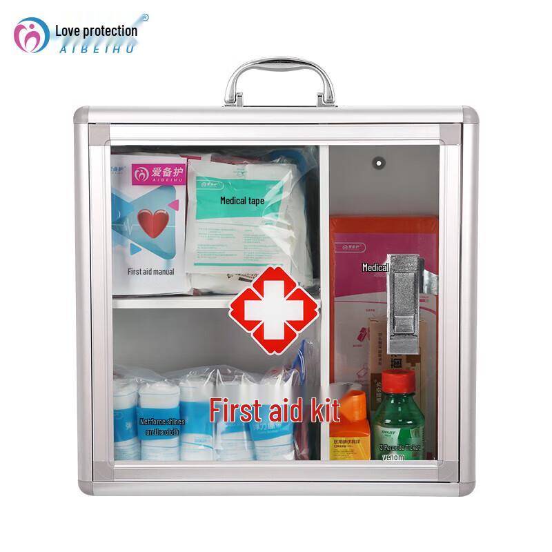 ABH-G001C Portable Aluminum Alloy Laboratory First Aid Kit