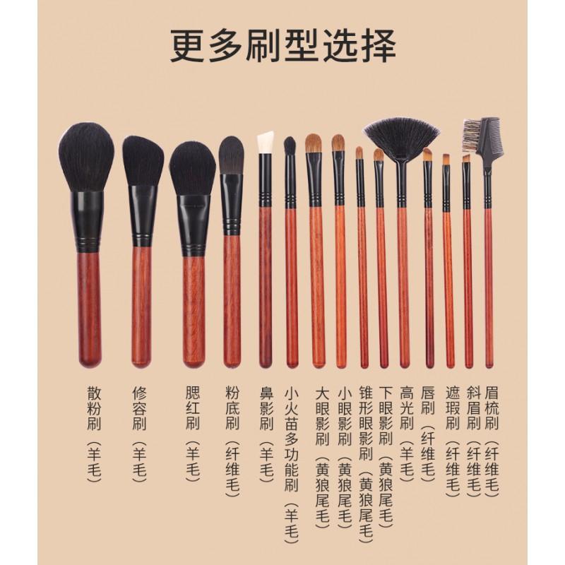 15-Piece Professional Makeup Brush Set With Natural Wool Bristles Wooden Handle Powder Contouring Blending
