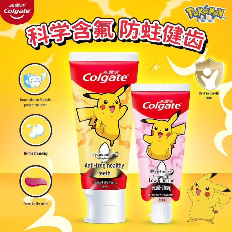 Colgate Miaomiao Brush Kids Toothpaste