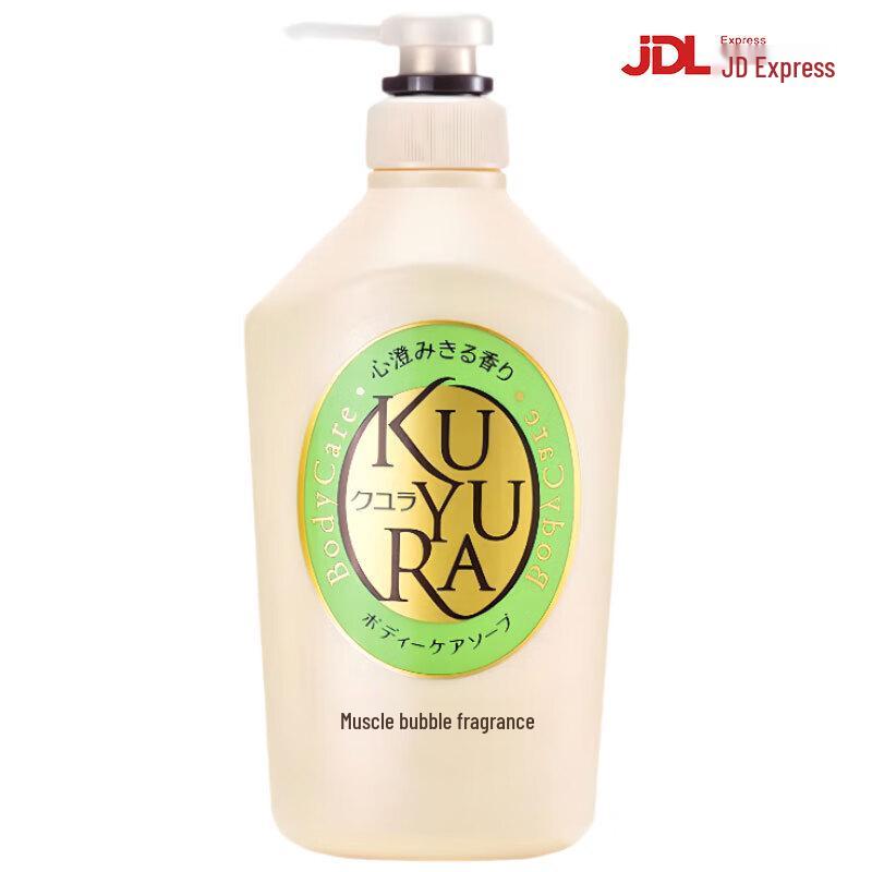 Kuyura Fragrance Beauty Skin Shower Gel