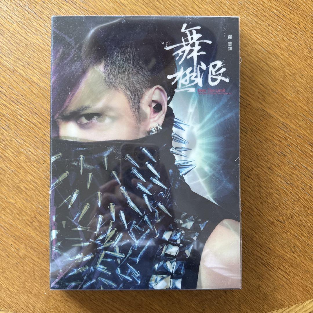 

[USED] Luo Zhixiang Show Luo Unlimited Photobook with CD