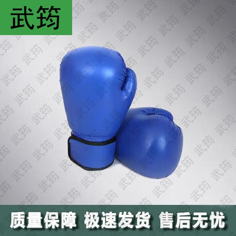 

Wujun Combat Training Boxing Gloves