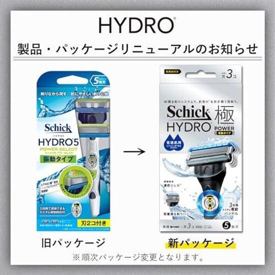 Schick Hydro Extreme Power Normal Skin Holder (Main Unit + 3 Blades) Mens Shaving Razor Electric Handle