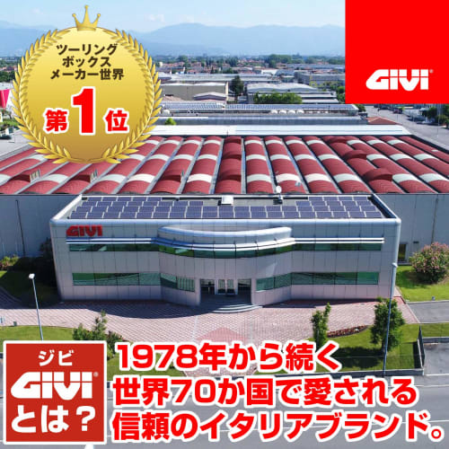 GIVI Motorcycle Rear Box Monokey 58L Aluminum TREKKER OUTBACK Series OBKN58B Black 98487