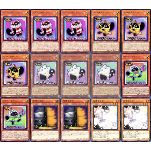 [Winner] Yummy Deck Yummy Snatcher Marchami Fwaros Holy King's Crush Marshmallow Yummy Sky Striker Camellia SP Little Knight Military Orchestra