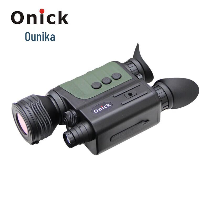 

Onick NB-500 Digital Day & Night Vision Monocular