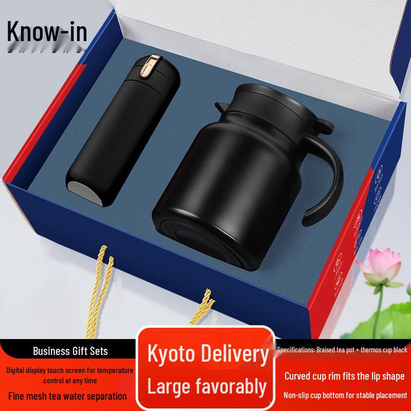 Zhi Feng Business Tea Pot and Thermos Set
