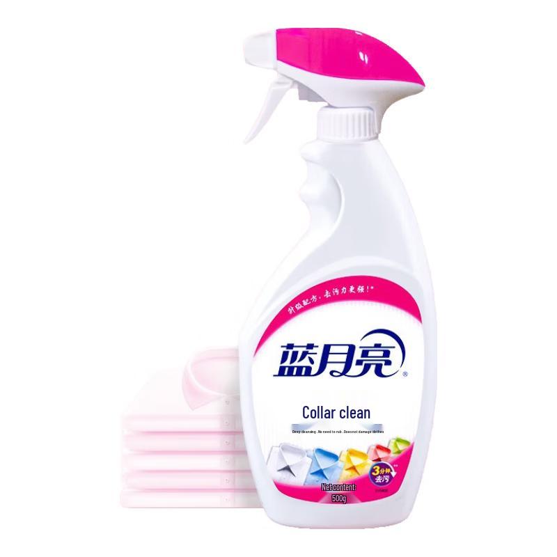 Blue Moon Spray Collar Cleaner Set