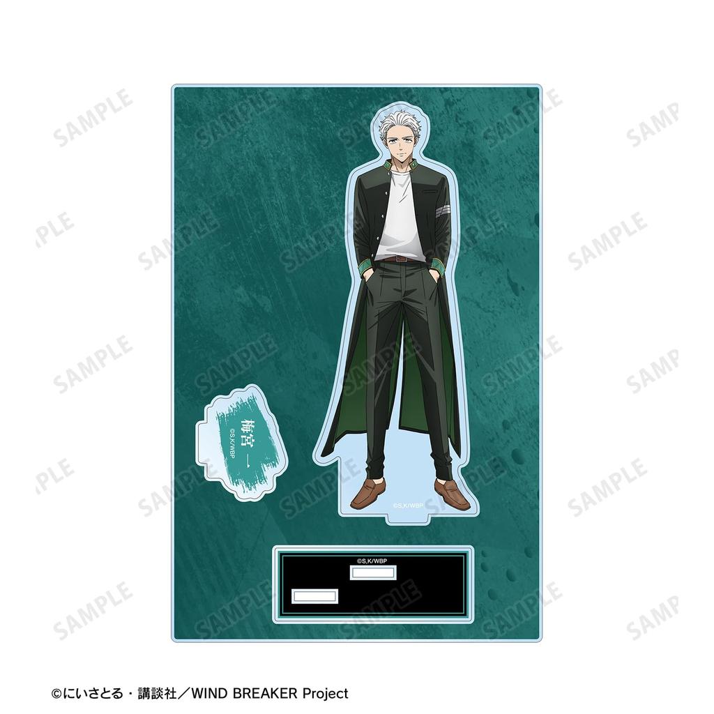 TV anime Umemiya Hajime Big Acrylic Stand with Parts "WIND BREAKER" vol.2