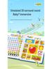 Bilingual Audio Book Learning Toy: Interactive Early Education Machine for Children