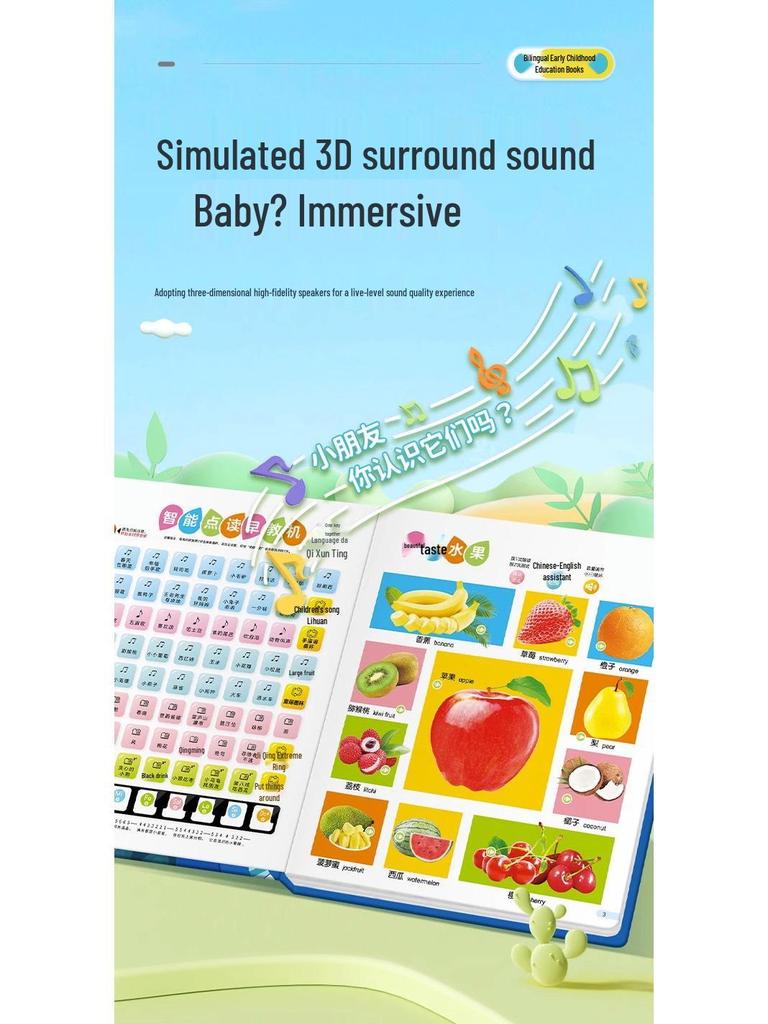 Bilingual Audio Book Learning Toy: Interactive Early Education Machine for Children
