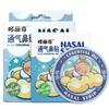 Nasal Breathing Is Not Smooth, Nose Bridge Ventilation Sticker, Nose Pass Sticker, Auxiliary Rest Plant Ingredients, Nasal Soothing Sticker