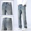 New Zipper New Straight Men Loose Simple Versatile Jeans Men